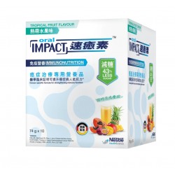 速癒素™ 癌症治療專用營養品 (減糖配方) - 熱帶水果味 10 x 74克