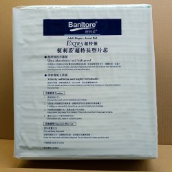 便利妥超特長型片芯 （超特強）