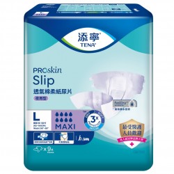 添寧成人尿片(夜用型) 大碼 1箱
