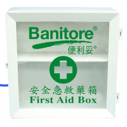 便利妥急救箱