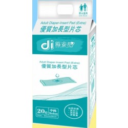 殿安心優質加長型片芯 - 中碼 60cm x 30cm - 1包 x 20片