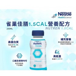 雀巢佳膳1.5cal (250ml×24支)