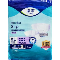 添寧透氣棉柔成人紙尿片夜用型-加大碼