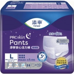 添寧安心活力褲夜用型-大碼 1包