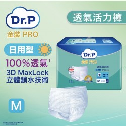 Dr.P 金裝 PRO - 透氣活力褲日用型 (中碼) 1包