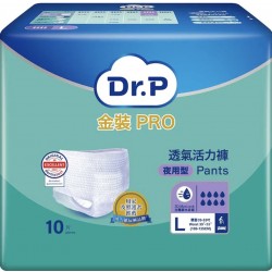 Dr.P 金裝PRO透氣活力褲- 夜用型 大碼(1包)