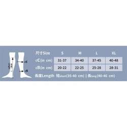 BAUERFEIND - 醫療壓力襪 VenoTrain Pure (德國製) 1 對 - 膚色 細碼  40-46cm 長度之小腿1級壓力值